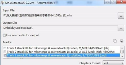 MKV字幕提取工具