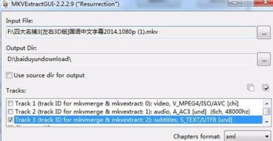 MKV字幕提取工具