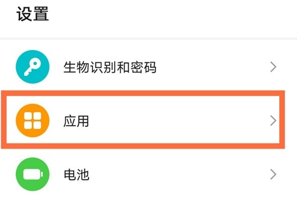 微信悬浮窗如何关闭