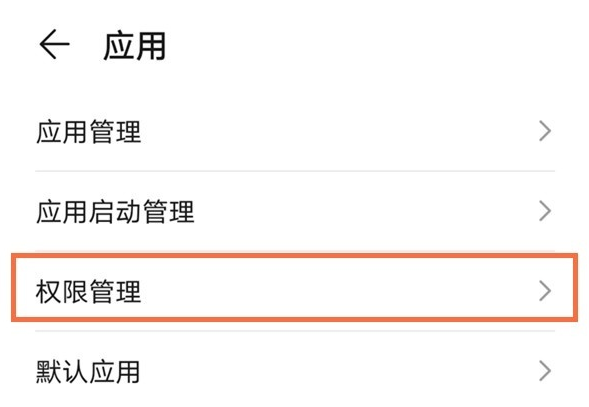 微信悬浮窗如何关闭