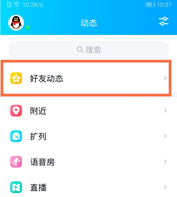 qq定时说说怎么关闭定时发送