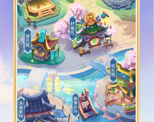 灵宠封仙记 ios版