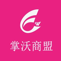 掌沃商盟 ios版