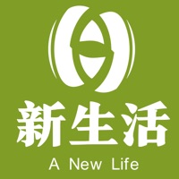 安岳新生活 ios版