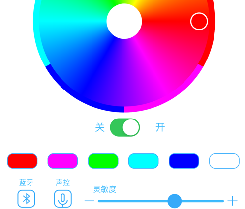 娱乐空间 ios版