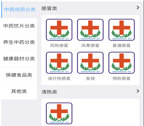 巨世商城 ios版