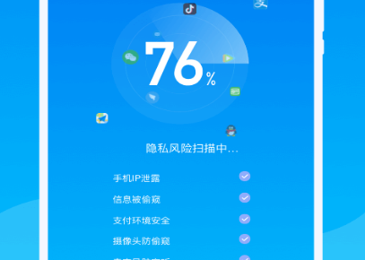 雷达清理大师