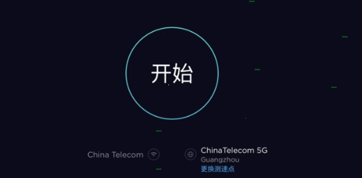 Speedtest测速教程分享