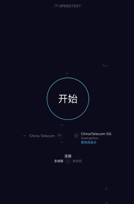 1611200704566000.png Speedtest测速教程分享
