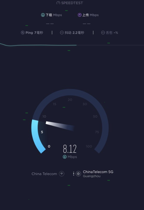 1611200738974763.png Speedtest测速教程分享