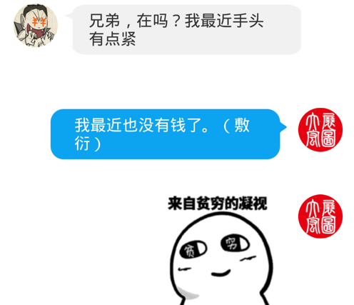 聊天模拟器 ios版
