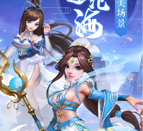 剑道沧海 ios版