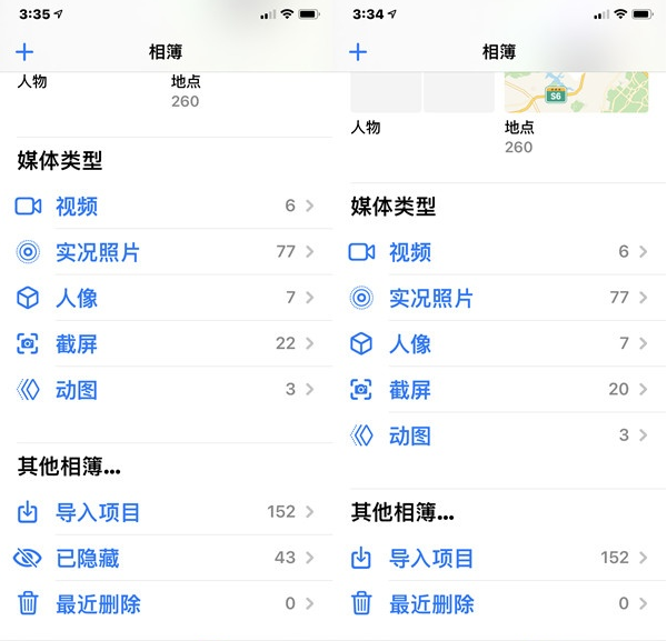 1611216868263871.png 苹果手机私密相册怎么查看