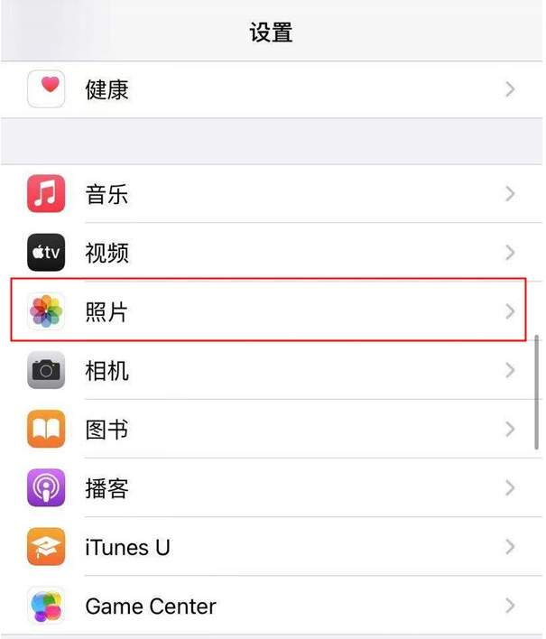 1611216876106053.png 苹果手机私密相册怎么查看