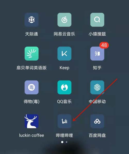 哔哩哔哩记忆弹幕开关状态怎么开