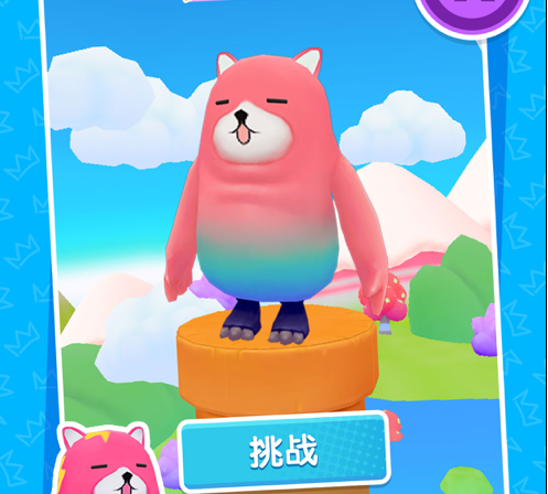 唐豆人冲冲冲 ios版