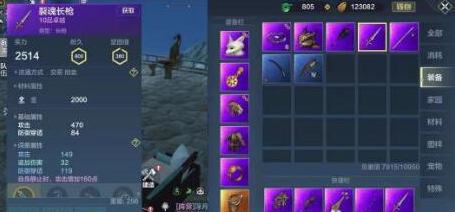 妄想山海战力怎么升