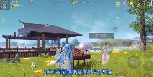 妄想山海暮雪家宴怎么玩