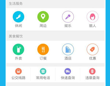 弘楚石首网