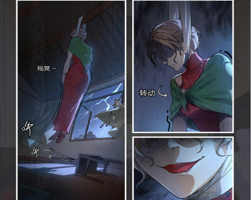 隐秘的原罪2 ios版