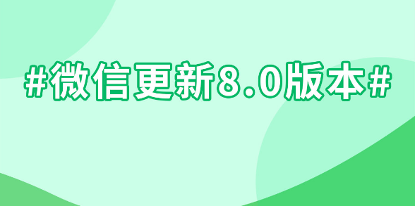 微信我的状态怎么关闭