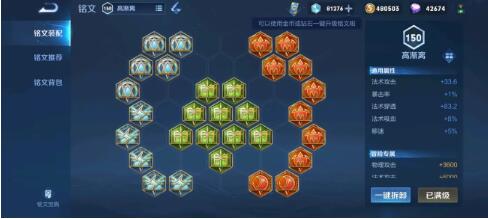 王者荣耀司空震怎么玩