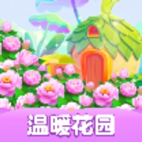 温暖花园 ios版