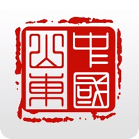爱山东 ios版