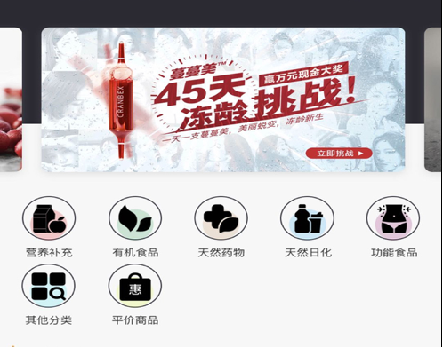 GBN多彩商城 ios版