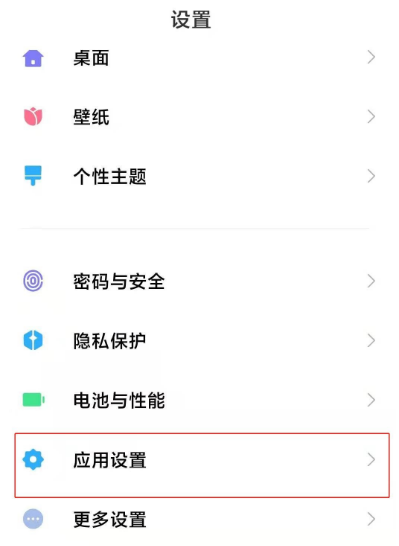要怎么让手机显示钉钉的悬浮窗