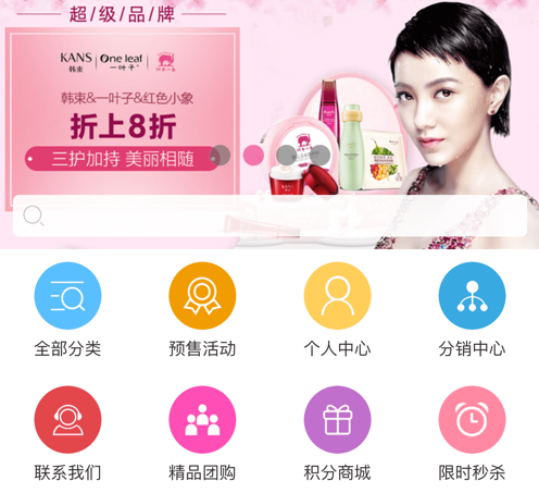 非珠外快 ios版