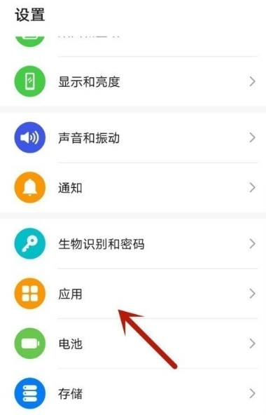 华为mate40怎么同时开启两个微信