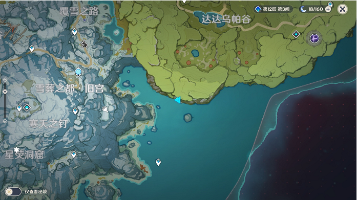 原神雪山孤岛宝箱在哪里