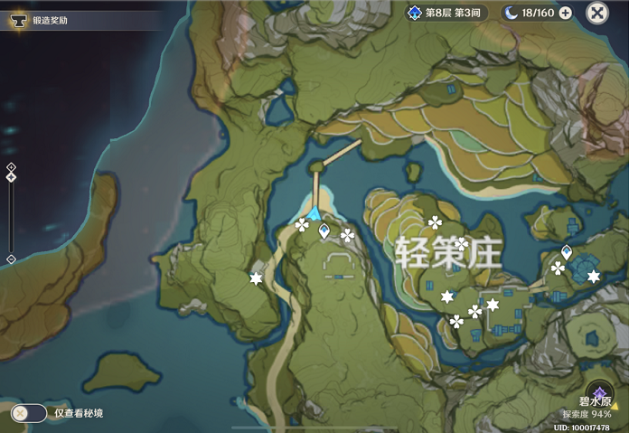 原神松果哪里多