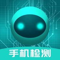 手机检测助手 ios版