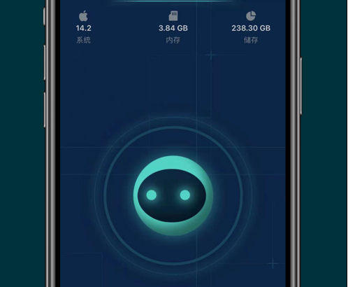 手机检测助手 ios版