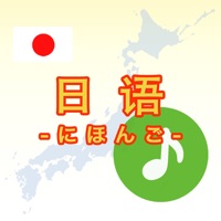 日语 ios版
