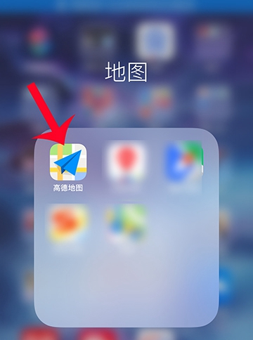 高德地图怎么修改家人电话