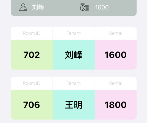 助租 ios版