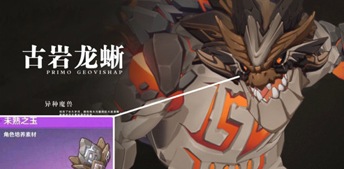 原神魈怎么样
