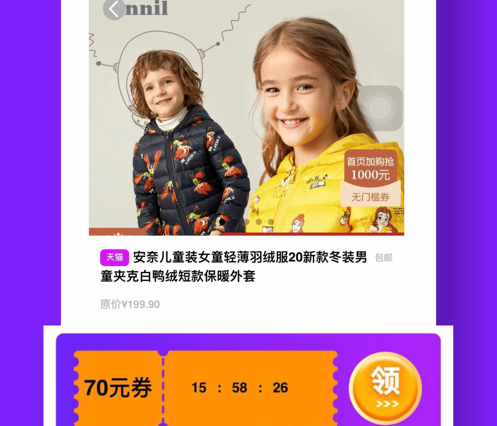 花小券 ios版