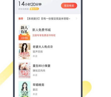 米乐小说