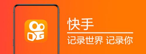 快手极速版积分兑换好礼查看步骤分享