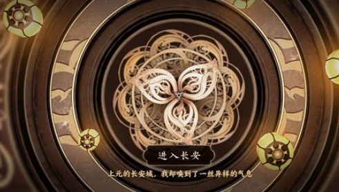 王者荣耀长安八卦活动怎么做