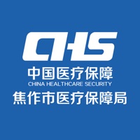 焦作医保 ios版