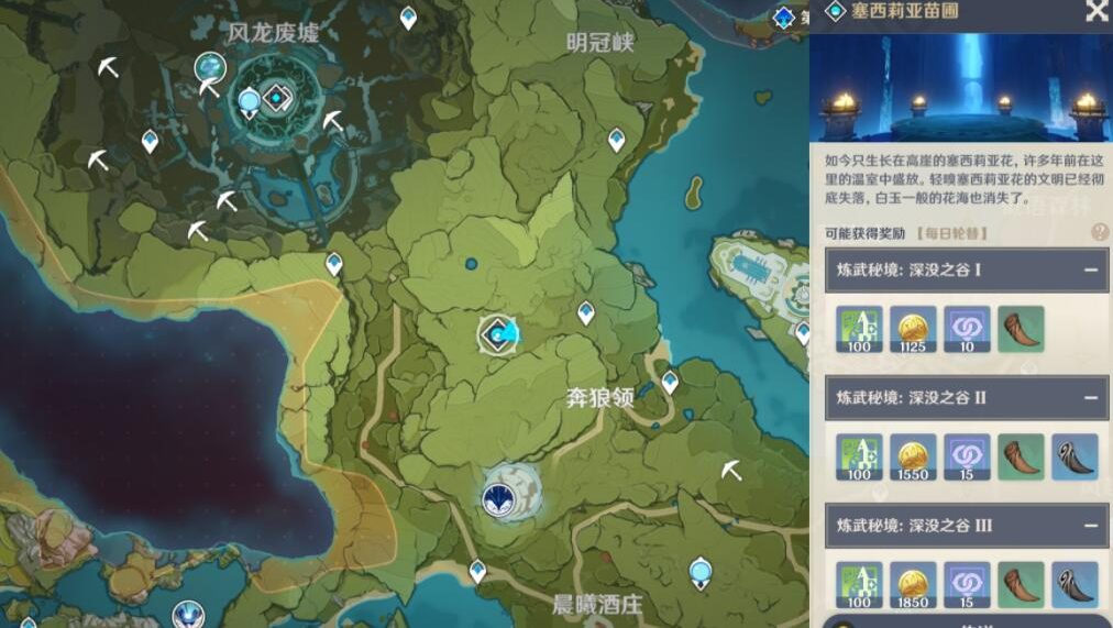 原神角色好感度如何提升