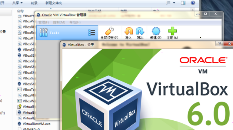 virtualbox64位