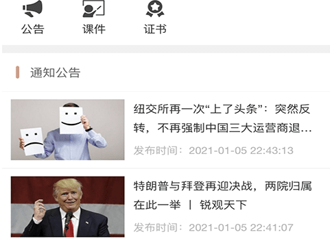 维考
