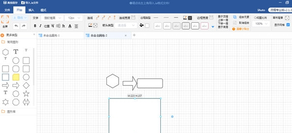 Iauto流程