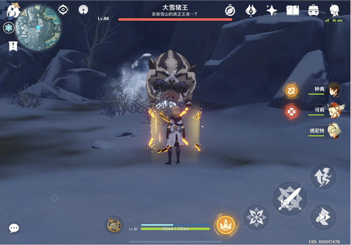 原神百货奇货第六天怎样过